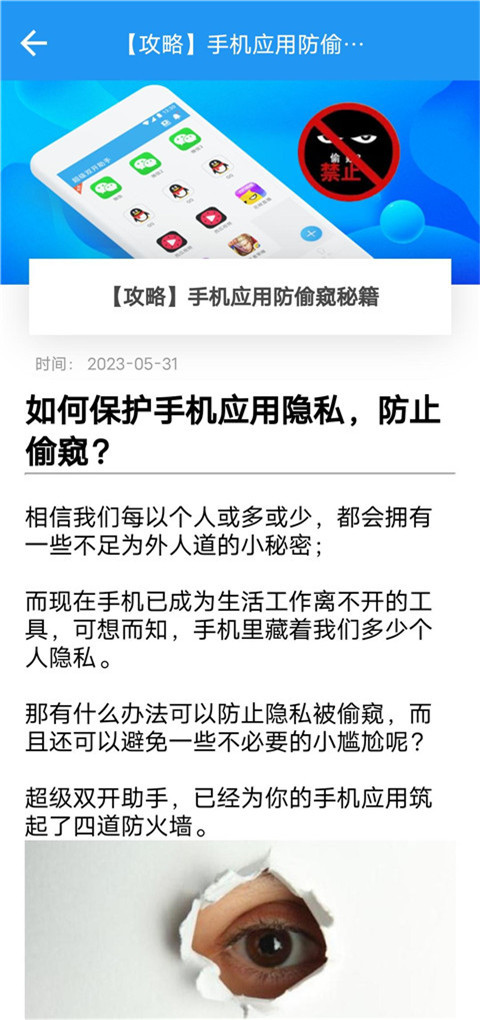 小霸框架最新版本截图5