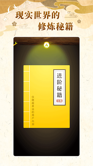 不南app截图1