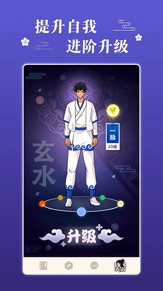 不南app截图4