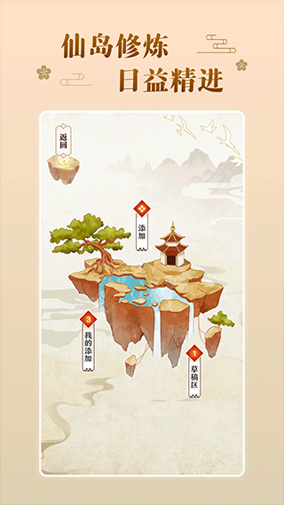 不南app截图5