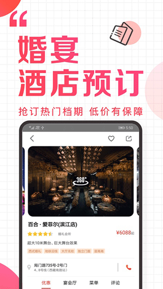 到喜啦app截图2