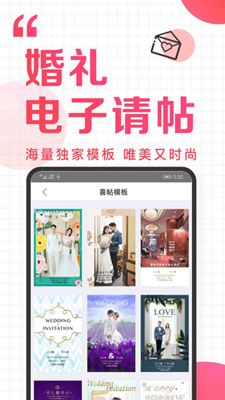 到喜啦app截图5