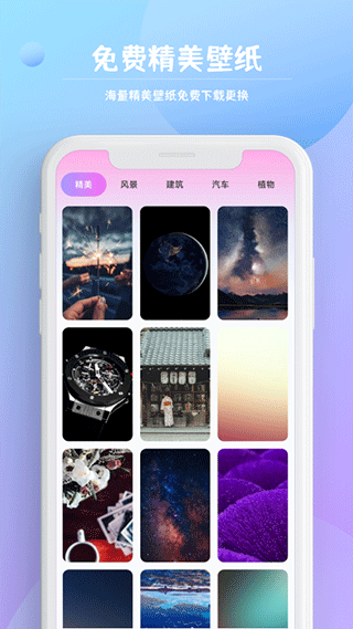 字体秀秀app(字体)截图3