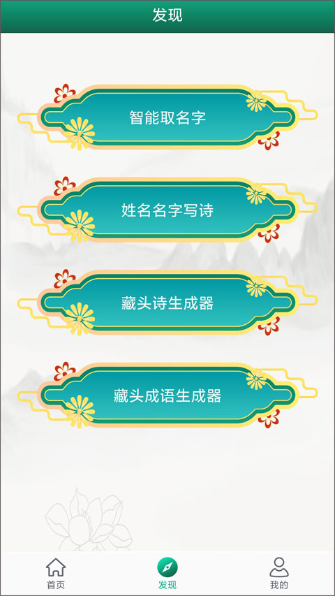 妙笔签名设计app截图3