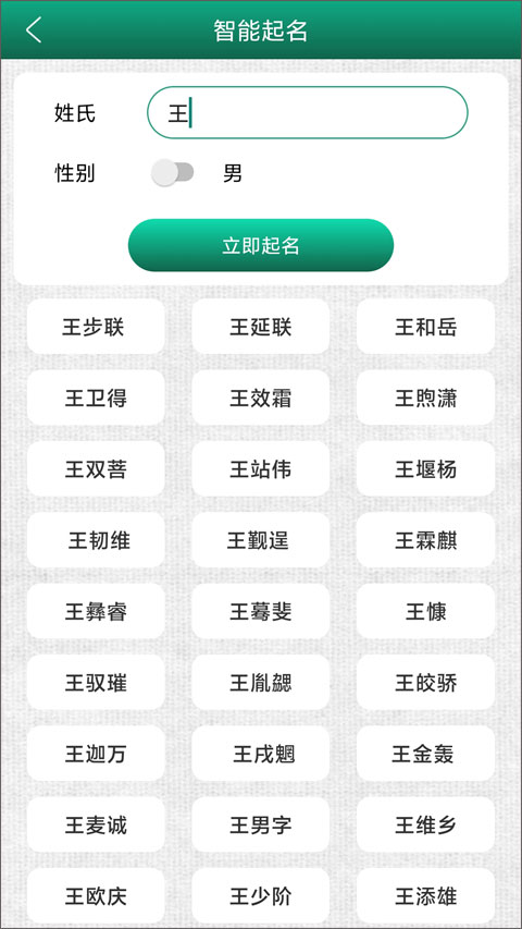 妙笔签名设计app截图5
