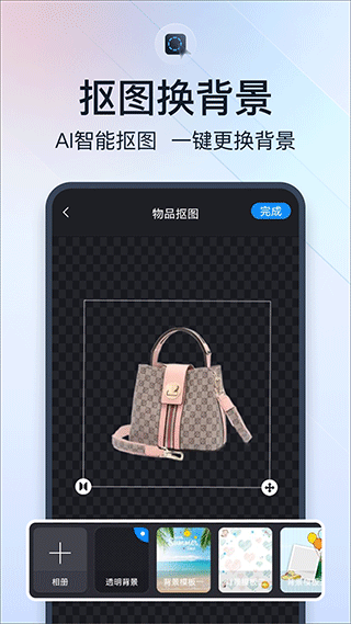 微商视频助手软件截图2