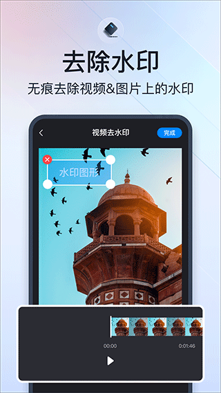 微商视频助手软件截图3