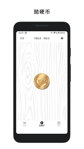 决定喵app最新版截图2