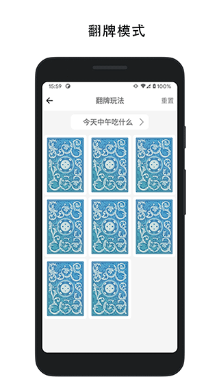 决定喵app最新版截图4