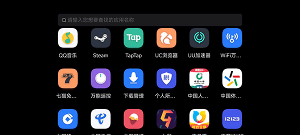拯救者领域超广视野软件截图2