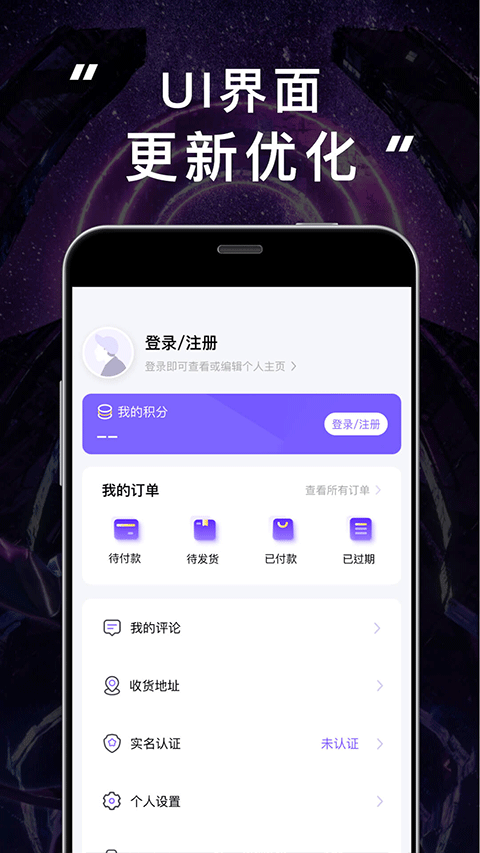 林俊杰官方购票app(JJ20)截图2