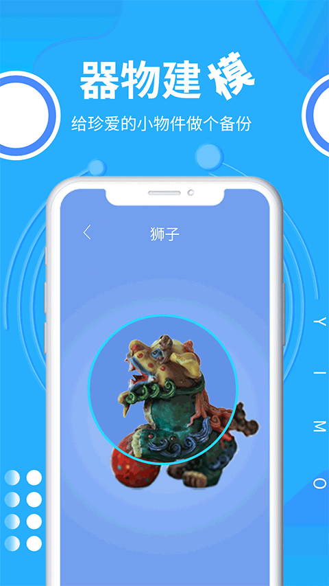 易模app最新版截图2