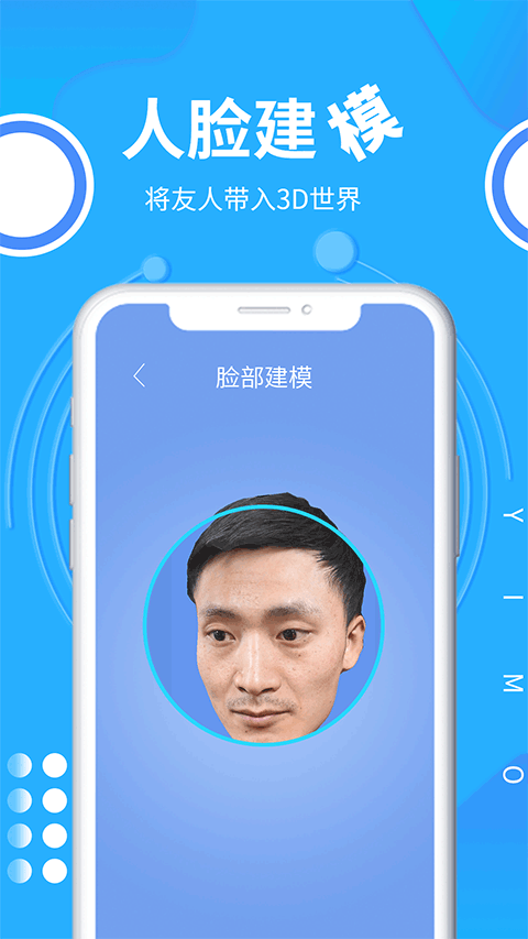 易模app最新版截图3