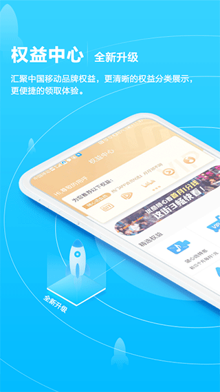广西移动(中国移动广西)截图1