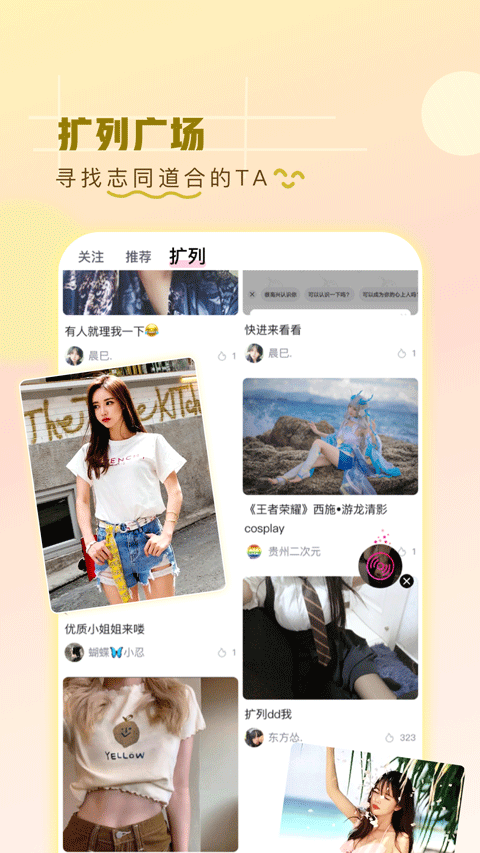 第一弹动漫app截图