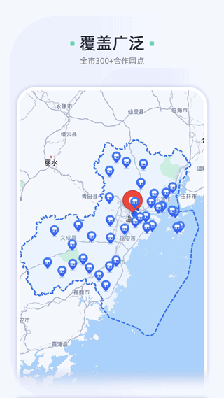 车酷车管家app截图1