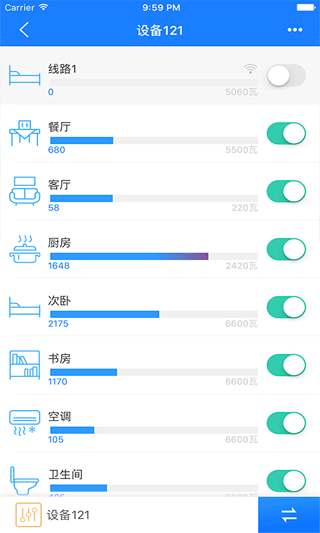 掌上用电手机版截图2