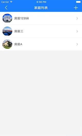 掌上用电手机版截图3