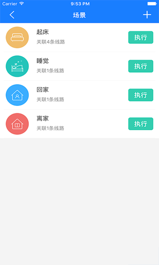 掌上用电手机版截图5