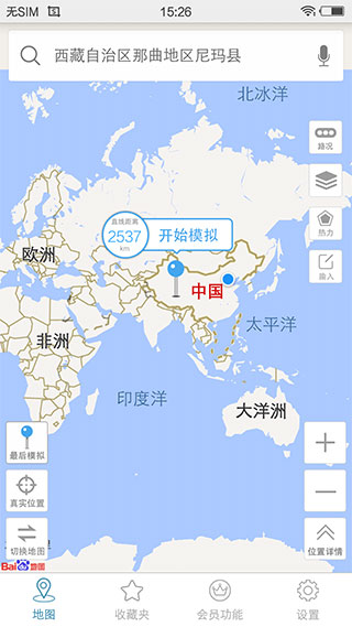天下游最新版本截图1