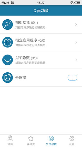 天下游最新版本截图3