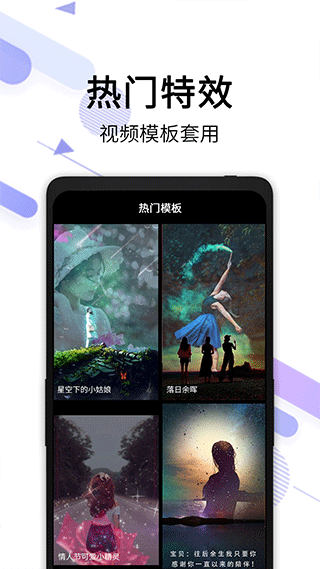 视频去水印全能王app截图5