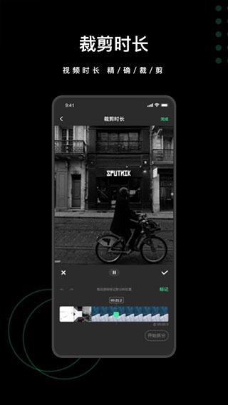 去水印全能王app截图3