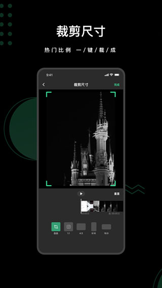 去水印全能王app截图4