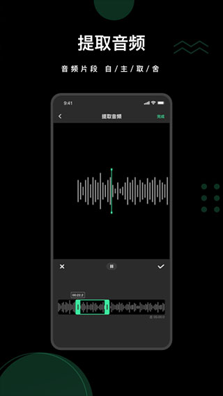 去水印全能王app截图5