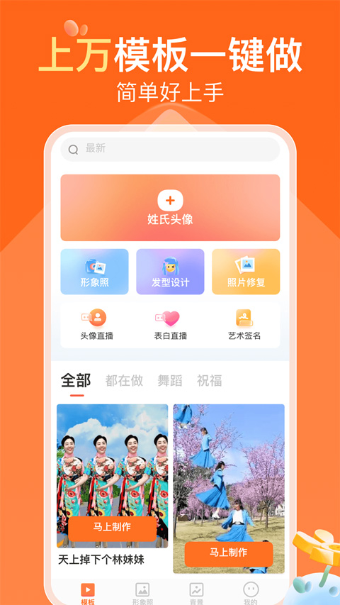 可秀app截图1