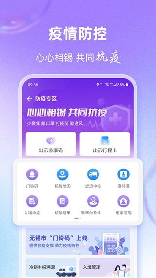 灵锡app官方2023年最新版截图2