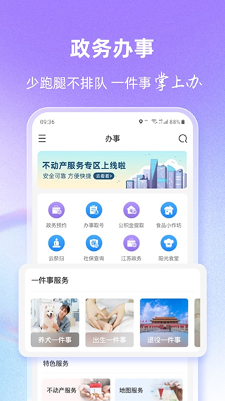 灵锡app官方2023年最新版截图3