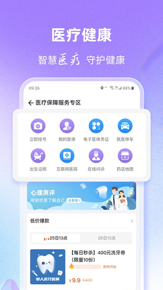 灵锡app官方2023年最新版截图4