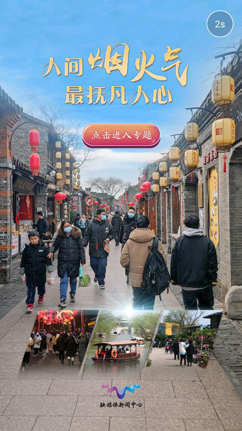 扬州电视台扬帆app截图1