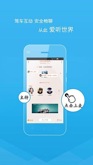 熊猫驾信安卓版截图3