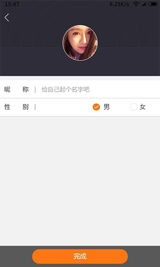 一扇门安卓版截图4