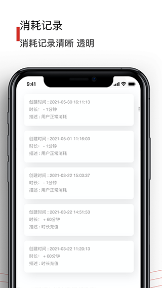 黑狐文字识别app截图3