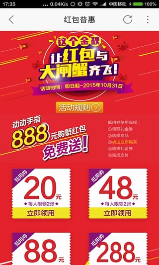 12580订机票官网app正版截图3