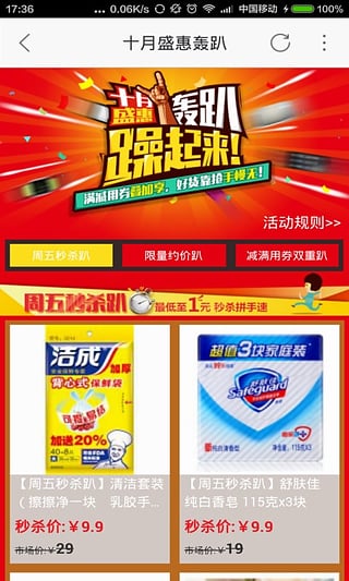 12580订机票官网app正版截图4
