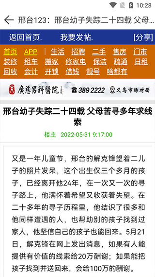 功能操作示意图