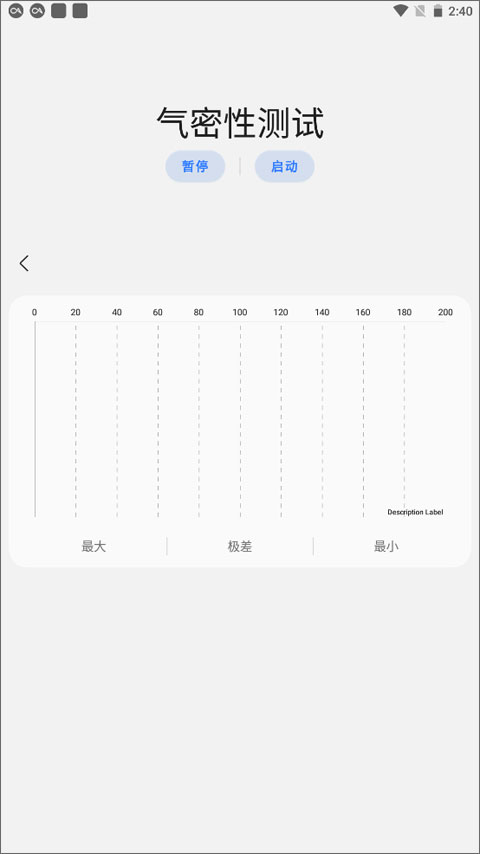 samhelper改屏幕分辨率截图4
