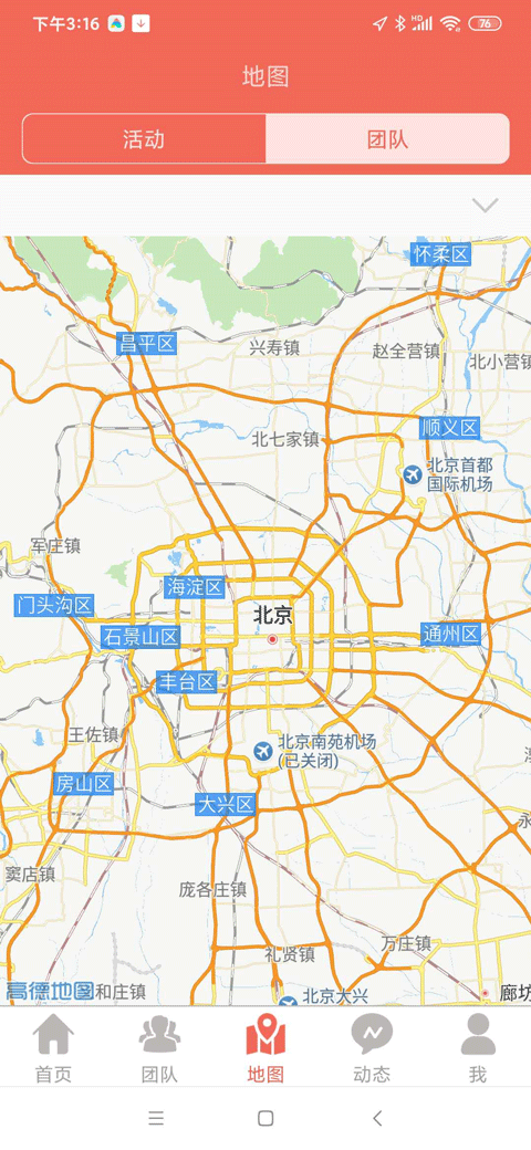 志愿辽宁app最新版本截图4