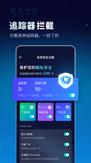 无追搜索app截图2