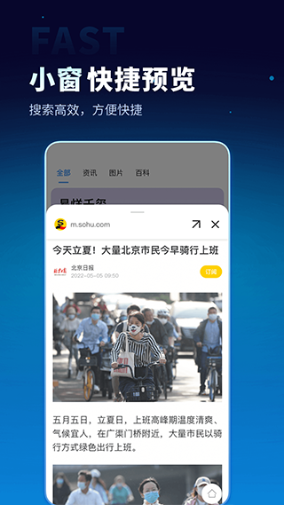 无追搜索app截图5