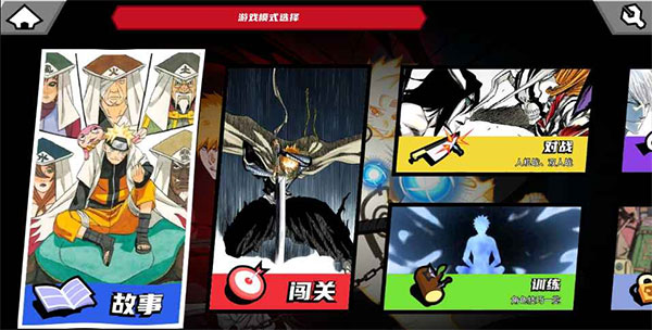 真死神VS火影绊2023最新版截图2