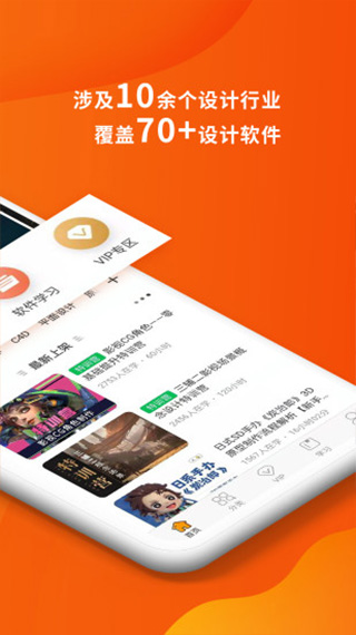 翼狐app截图2