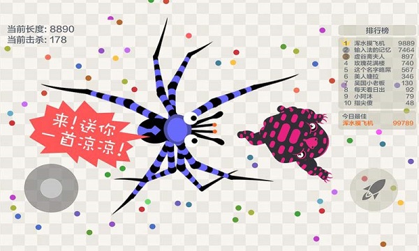 五毒大作战官方正版截图2