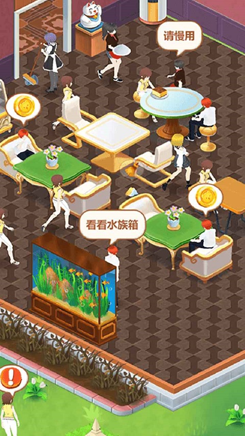 我的甜品店游戏截图3
