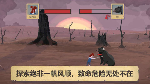 庇护所Sheltered破解版截图2