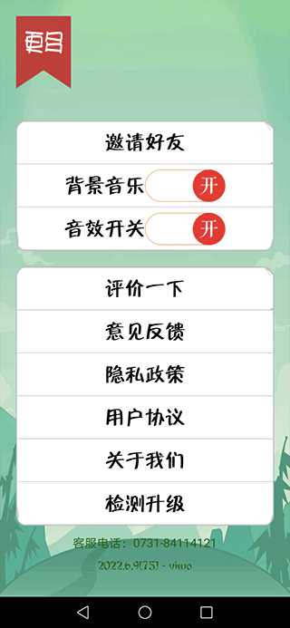 全民烧脑赚钱版游戏截图2